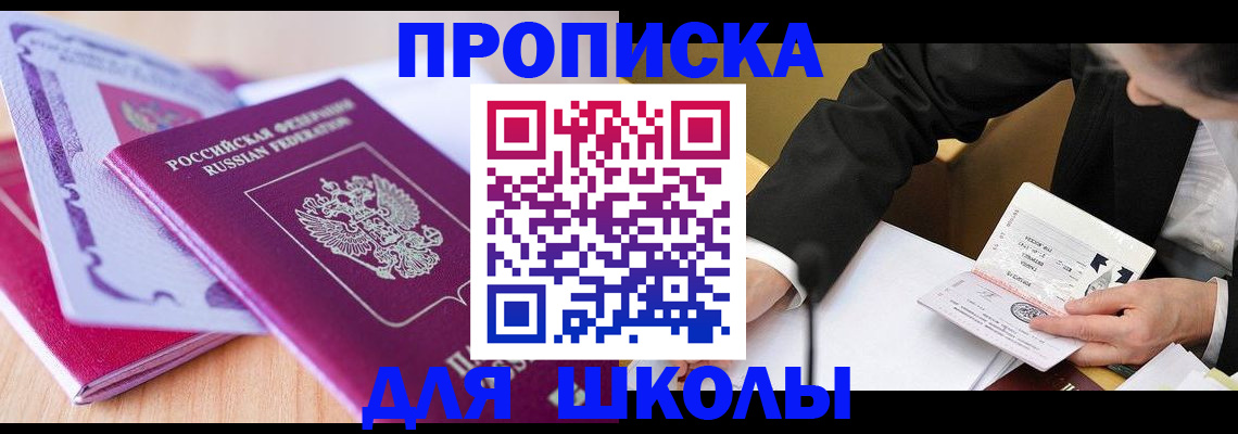 форма 3 в Камчатской области