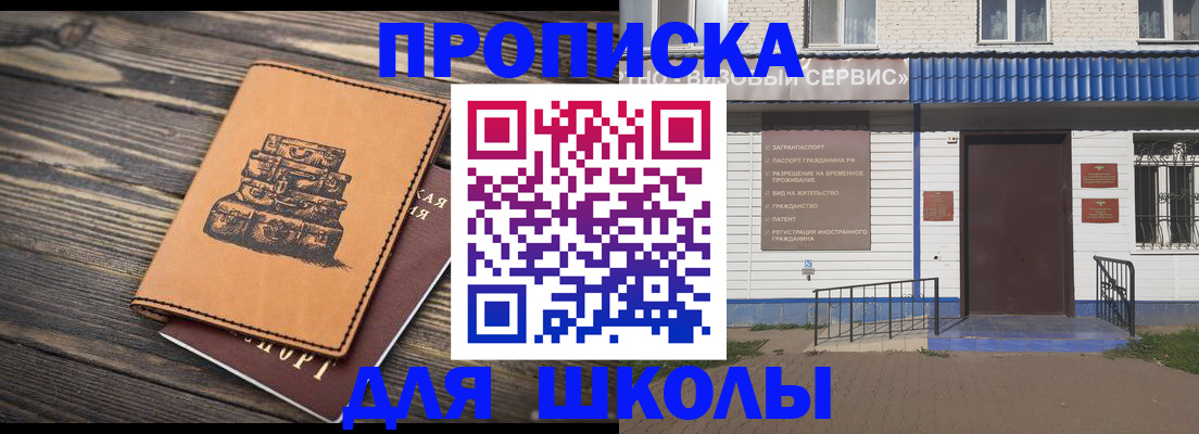временная регистрация 2025 в Камчатской области